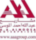A. A. Al Moosa Enterprises